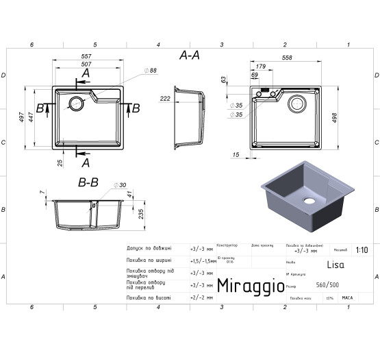 Кухонна мийка Miraggio LISA terra