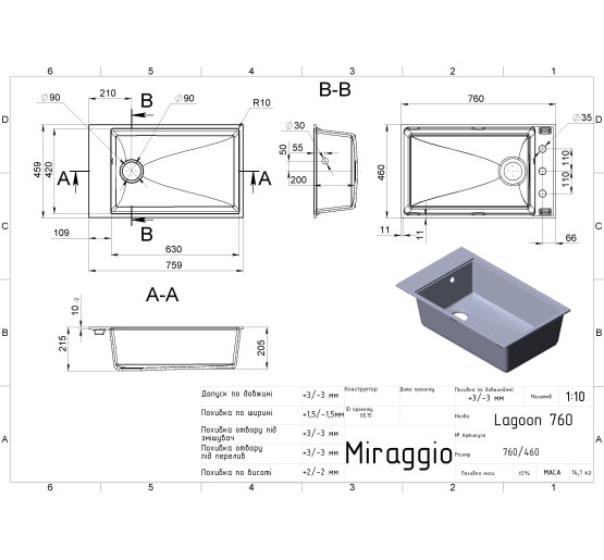 Кухонна мийка Miraggio LAGOON 760 gray