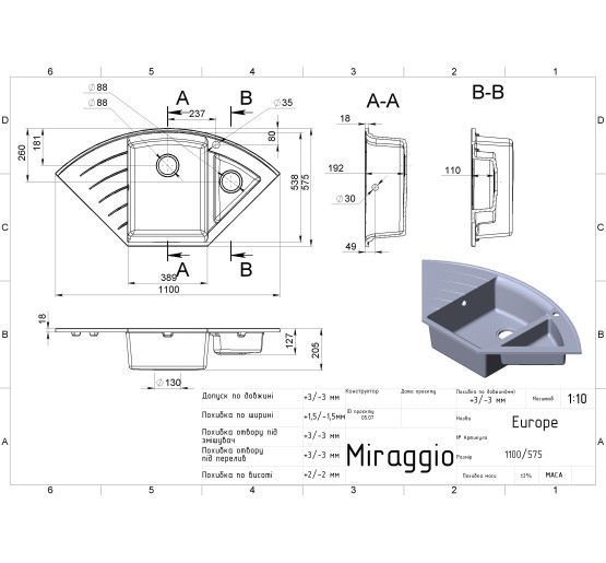 Кухонна мийка Miraggio EUROPE black
