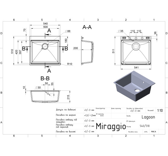 Кухонная мойка Miraggio LAGOON 540 black