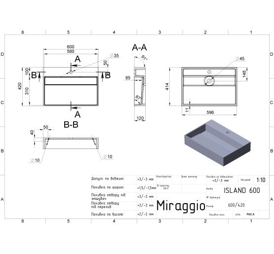 Умивальник Miraggio ISLAND 600 MATT