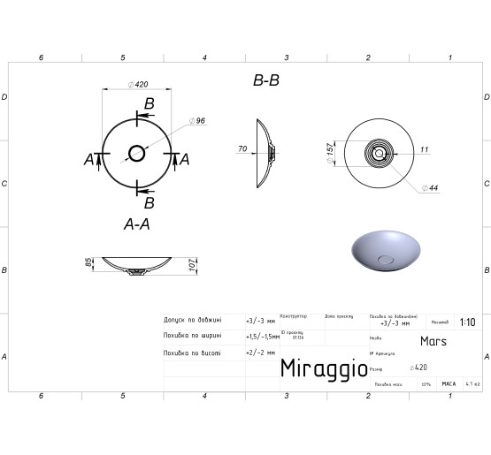Умывальник Miraggio MARS