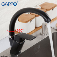 Змішувач для кухні Gappo Aventador G4150