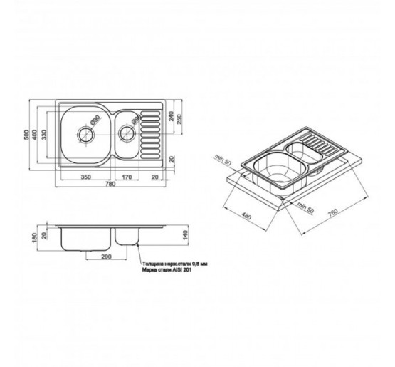 Мойка нерж WEZER 7850 двойная 0,8mm с сифоном