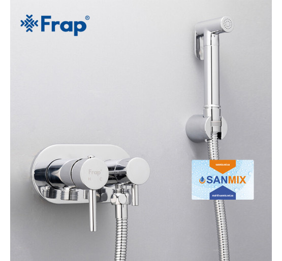 Гігієнічний душ зі змішувачем Frap F7508 латунний
