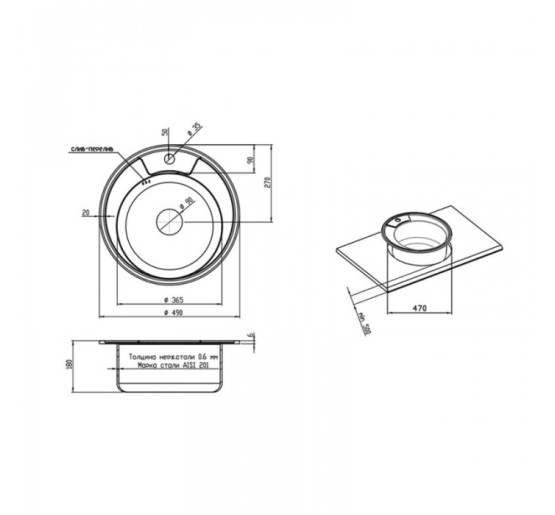 Мойка нерж 0,6mm WEZER 490-A Decor