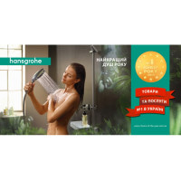 Верхній душ Hansgrohe Rainfinity 360 3jet з тримачем, Chrome (26234000)