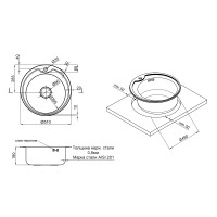 Кухонная мойка Lidz 510-D 0,8 мм Satin (LIDZ510DSAT)