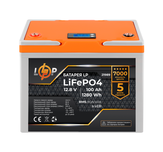 Аккумулятор LP LiFePO4 LCD 12V (12,8V) - 100 Ah (1280Wh) (BMS 80A/40А) пластик