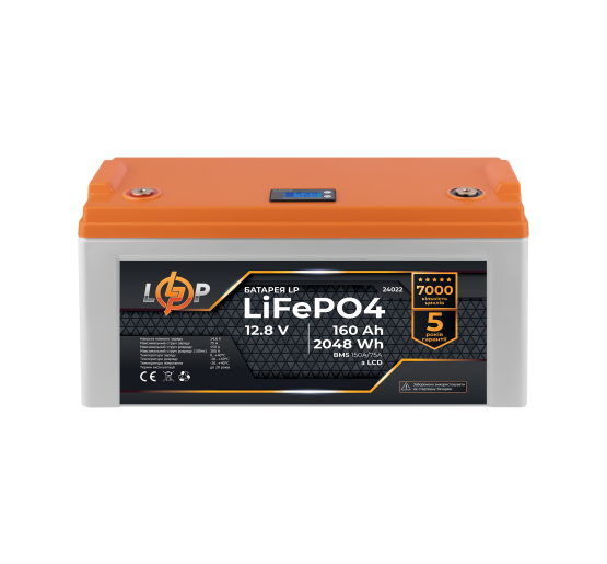 Аккумулятор LP LiFePO4 12,8V - 160 Ah (2048Wh) (BMS 150A/75А) пластик LCD