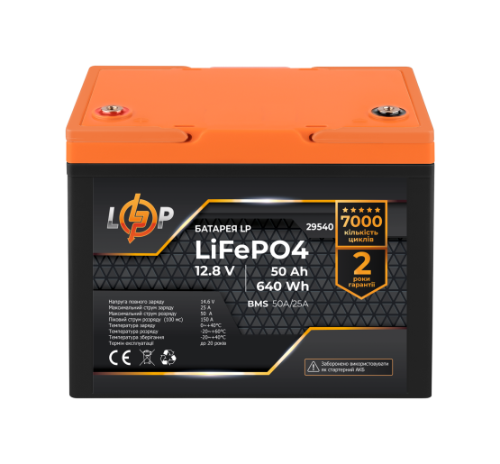 Акумулятор LP LiFePO4 12,8V - 50 Ah (640Wh) (BMS 50A/25A) пластик