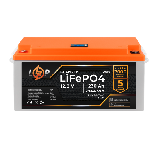 Аккумулятор LP LiFePO4 для ИБП LCD 12V (12,8V) - 230 Ah (2944Wh) (BMS 100A/50A) пластик