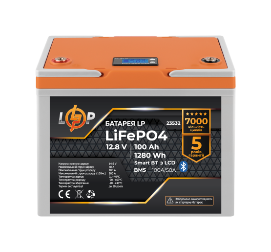 Акумулятор LP LiFePO4 12,8V - 100 Ah (1280Wh) (BMS 100A/50А) пластик LCD Smart BT
