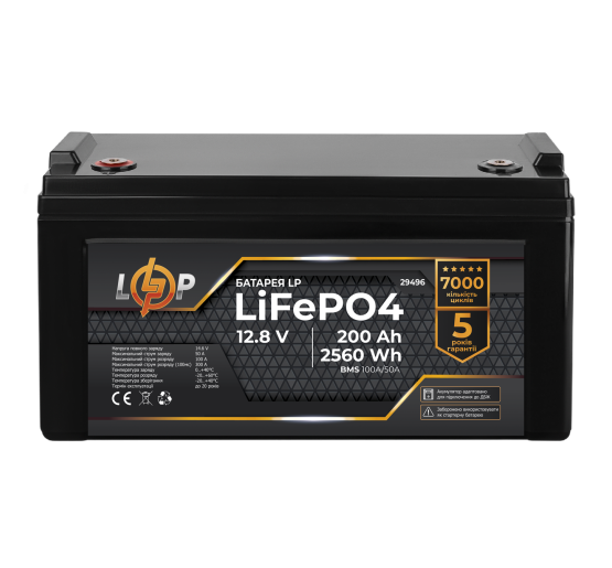 Акумулятор LP LiFePO4 12,8V - 200 Ah (2560Wh) (BMS 100A/50А) пластик для ДБЖ