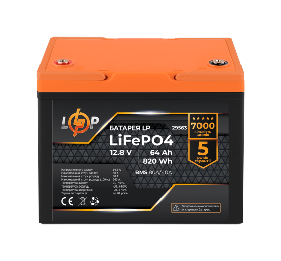Аккумулятор LP LiFePO4 12,8V - 64 Ah (820Wh) (BMS 80A/40А) пластик