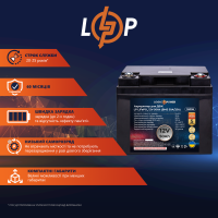 Акумулятор LP LiFePO4 для ДБЖ 12V (12,8V) - 50 Ah (640Wh) (BMS 50A/25A) пластик
