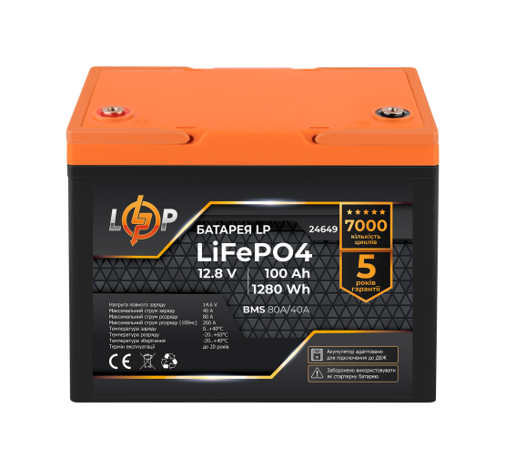 Акумулятор LP LiFePO4 12,8V - 100 Ah (1280Wh) (BMS 80A/40А) пластик для ДБЖ
