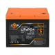 Аккумулятор LP LiFePO4 25,6V - 50 Ah (1280Wh) (BMS 80A/50А) пластик Smart BT