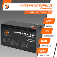 Аккумулятор AGM LPM 12V - 8 Ah