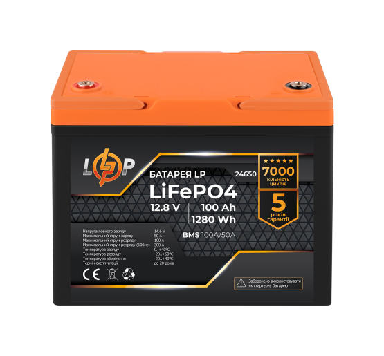 Акумулятор LP LiFePO4 12,8V - 100 Ah (1280Wh) (BMS 100A/50А) пластик