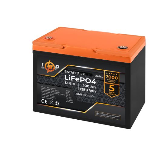 Аккумулятор LP LiFePO4 12,8V - 100 Ah (1280Wh) (BMS 100A/50А) пластик