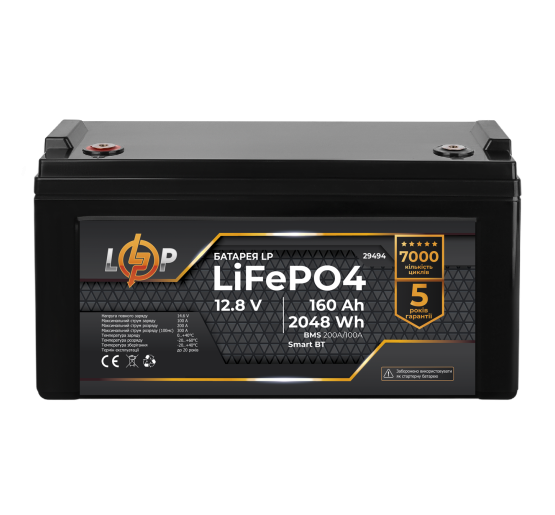Акумулятор LP LiFePO4 12,8V - 160 Ah (2048Wh) (BMS 200A/100А) пластик Smart BT