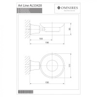 Мильниця Omnires Art Line chrome (AL53420CR)