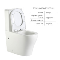 Унітаз підлоговий Qtap Virgo Ultra Quiet безобідковий з сидінням Soft-close WHITE QT18226092AW