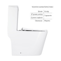 Унітаз-моноблок підлоговий Qtap Swan Ultra Quiet безобідковий з сидінням Soft-close WHITE QT16226080AW