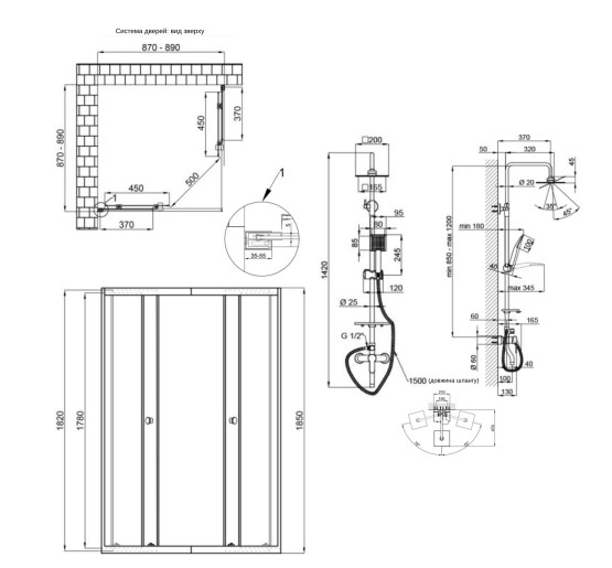 Готове рішення Qtap 4: Душ. кабіна квадратна, 90x90 + Душ. панель