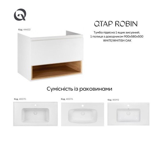 Тумба підвісна Qtap Robin 900х580х500 WHITE/WHITISH OAK QT1374TPВ9001NWWO