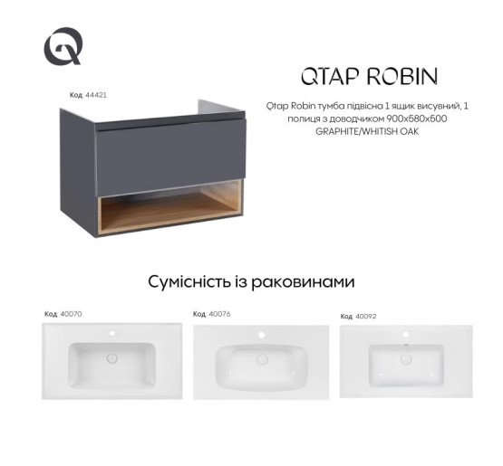 Тумба подвесная Qtap Robin 900х580х500 GRAPHITE/WHITISH OAK QT1374TPВ9002NGWO