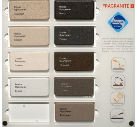 Кухонна мийка Franke Kubus KBG 110-70 (125.0499.007) гранітна - монтаж під стільницю - колір Сахара