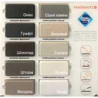 Кухонна мийка Franke Urban UBG 611-78 (114.0574.944) гранітна - врізна - оборотна - колір Сірий камінь - (пластиковий коландер у комлекті)