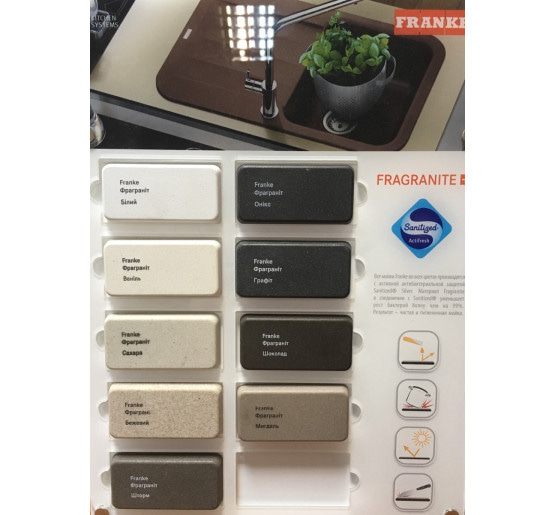 Кухонна мийка Franke MARIS MRG 611-62 сахара 620x500 (114.0381.007)