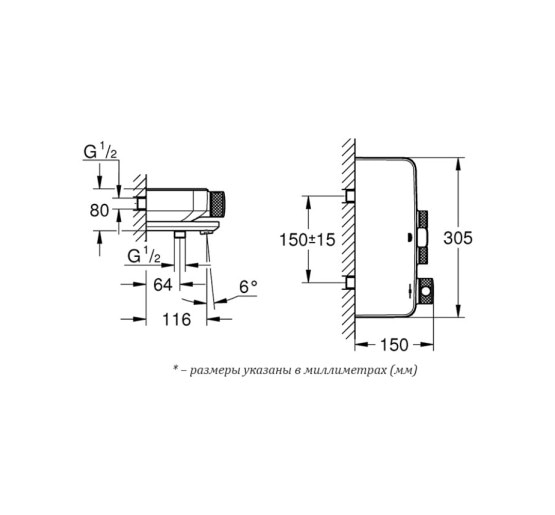 Змішувач термостатичний для ванни Grohe Grohtherm SmartControl 34718000
