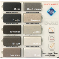 Кухонний змішувач Franke Maris Swivel | Онікс | 115.0392.356