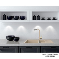 Кухонний змішувач Franke Sirius Pull Out | витяжний вилив | бежевий | 115.0668.383