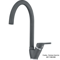 Кухонний змішувач Franke Antea | хром | 115.0523.608