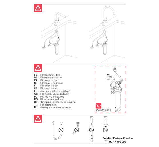 Кухонный смеситель Franke Lina L Clear Water |