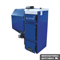 Котел твердопаливний Корді АОТВ 30А з автоматичною подачею