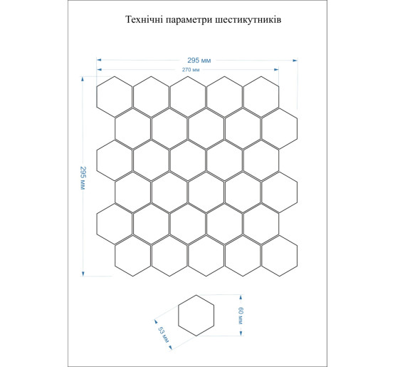 Мозаїка HP 6009 Hexagon 295x295x9 Котто Кераміка