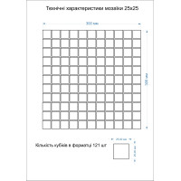 Мозаїка СМ 3029 С2 Graphite-Gray 300x300x8 Котто Кераміка