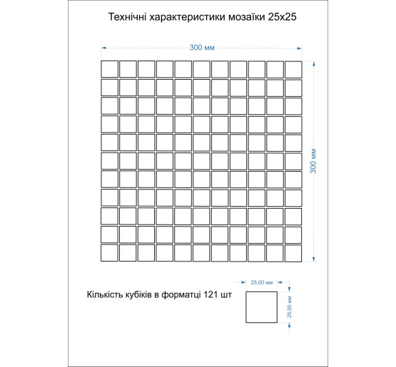 Мозаїка СМ 3029 С2 Graphite-Gray 300x300x8 Котто Кераміка