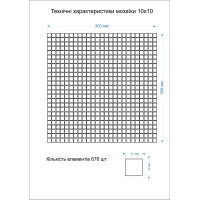 Мозаика MI7 10100614C Bucchero 300x300x10 Котто Керамика