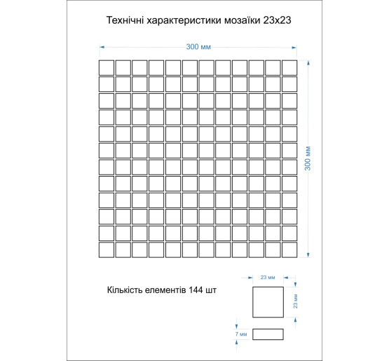 Мозаїка MI7 23230203C Тerra Verde 300x300x7 Котто Кераміка