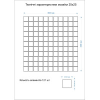 Мозаика GMP 0825009 С2 Print 8-Grey W MATT 300x300x8 Котто Керамика