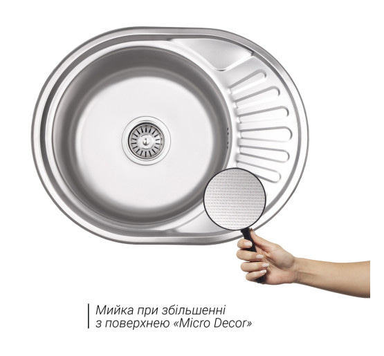 Кухонная мойка Lidz 5745 0,6 мм Micro Decor (LIDZ5745MDEC06)
