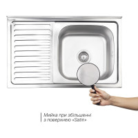 Кухонная мойка Lidz 5080-R 0,8 мм Satin (LIDZ5080RSAT8)