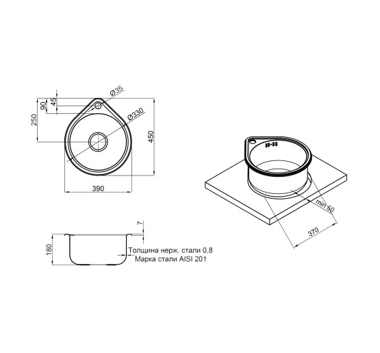 Кухонна мийка Lidz 4539 0,8 мм Micro Decor (LIDZ4539MDEC)